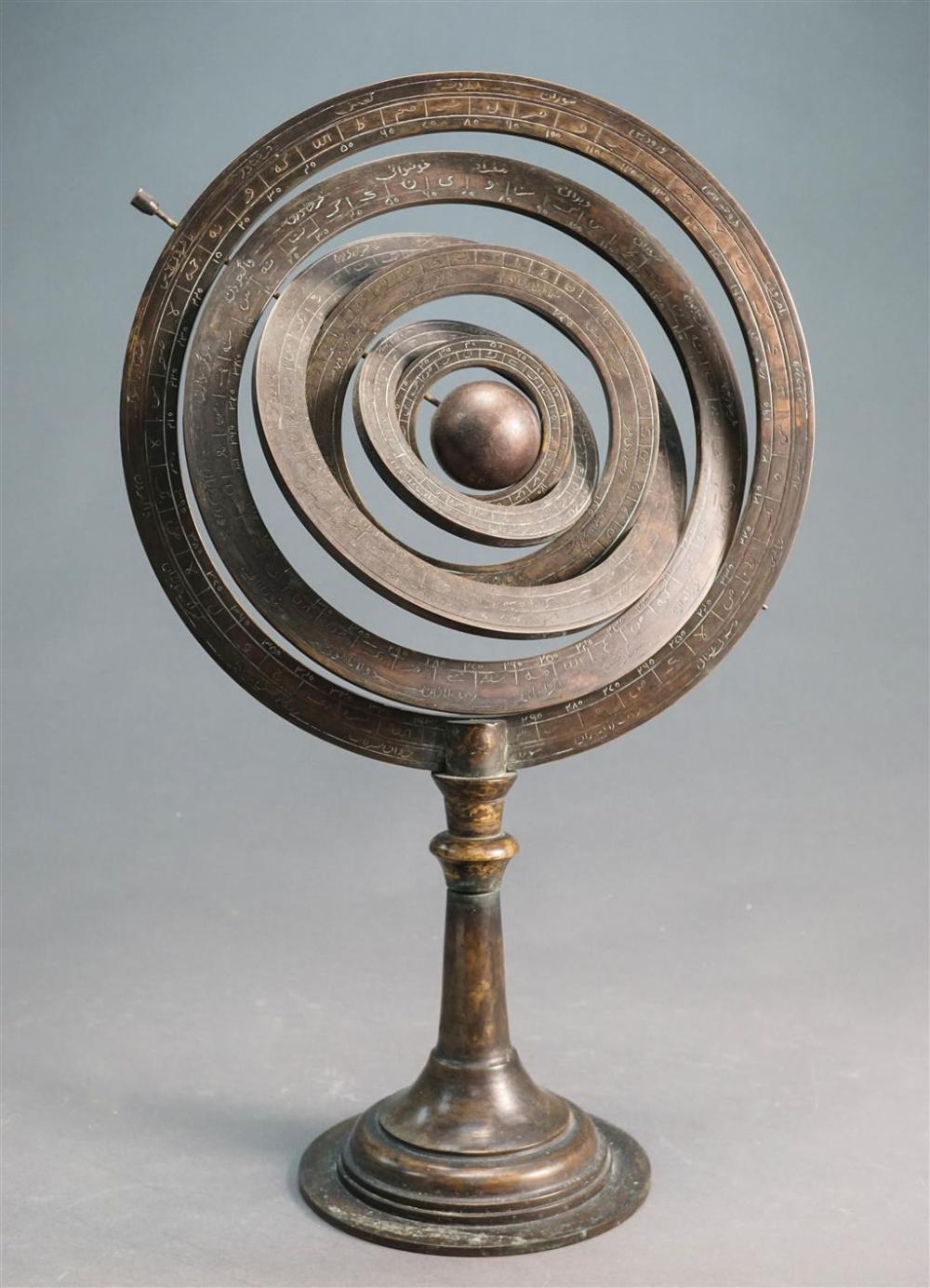 BRONZE ASTROLABE, H: 20-1/2