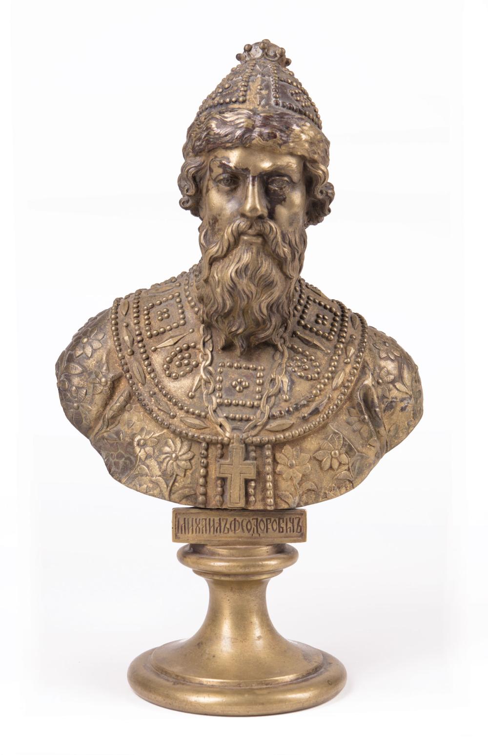 BRONZE BUST OF A TSARBronze Bust of