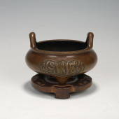 BRONZE INCENSE BURNER WITH ARA