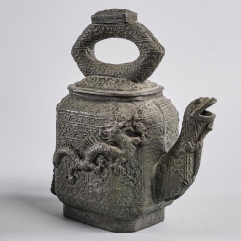 BRUNEI CEREMONIAL BRONZE VESSEL &