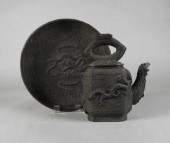 BRUNEI CEREMONIAL BRONZE VESSE