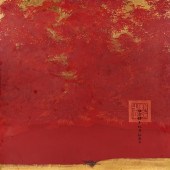 BUI HUU HUNG (VIETNAMESE, B. 1