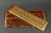 BURMESE BUDDHIST SUTRA Burmese