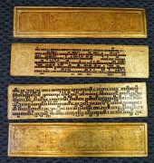 BURMESE GILT DECORATED KAMMAVA