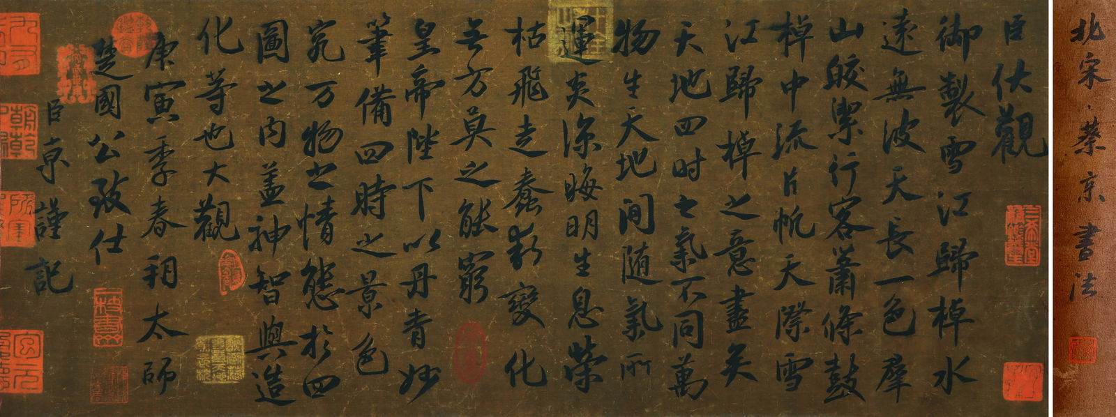 CAI JING (1046–1118), ATTRIBUTED