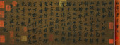 CAI JING (1047-1126), ATTRIBUT