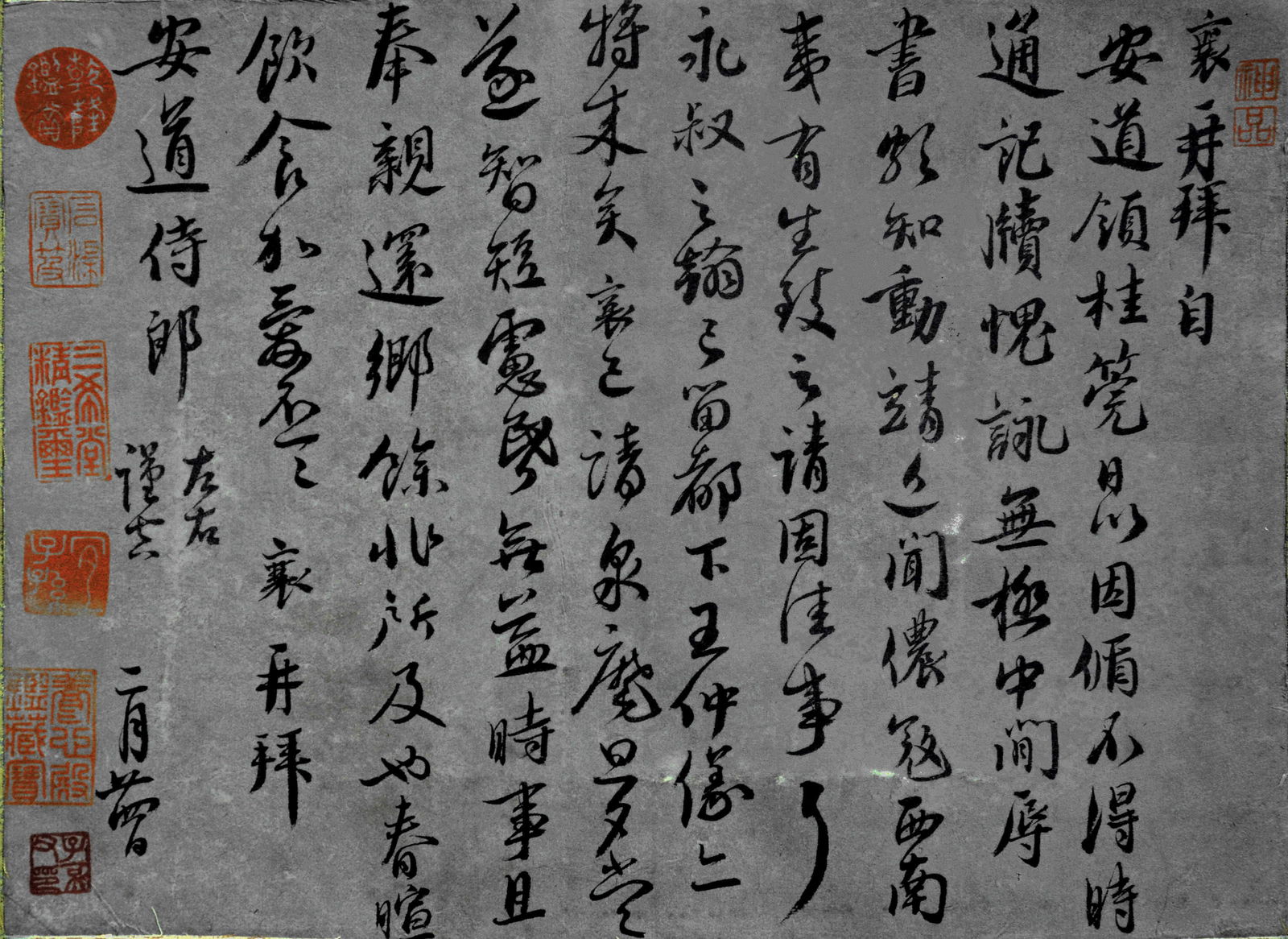 CAI XIANG (1012-1067), ATTRIBUTED