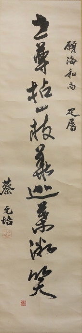 CAI YUANPEI (1868-1940), ATTRI