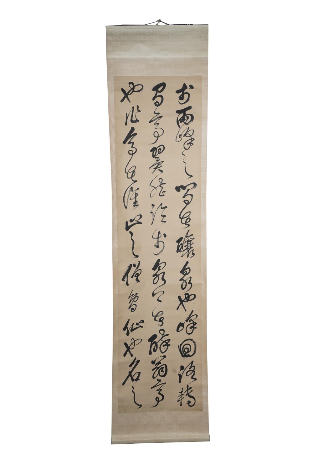 CALIGRAPHY SCROLLCondition: with