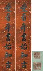 CAO KUN (1861–1938), ATTRIBUTE