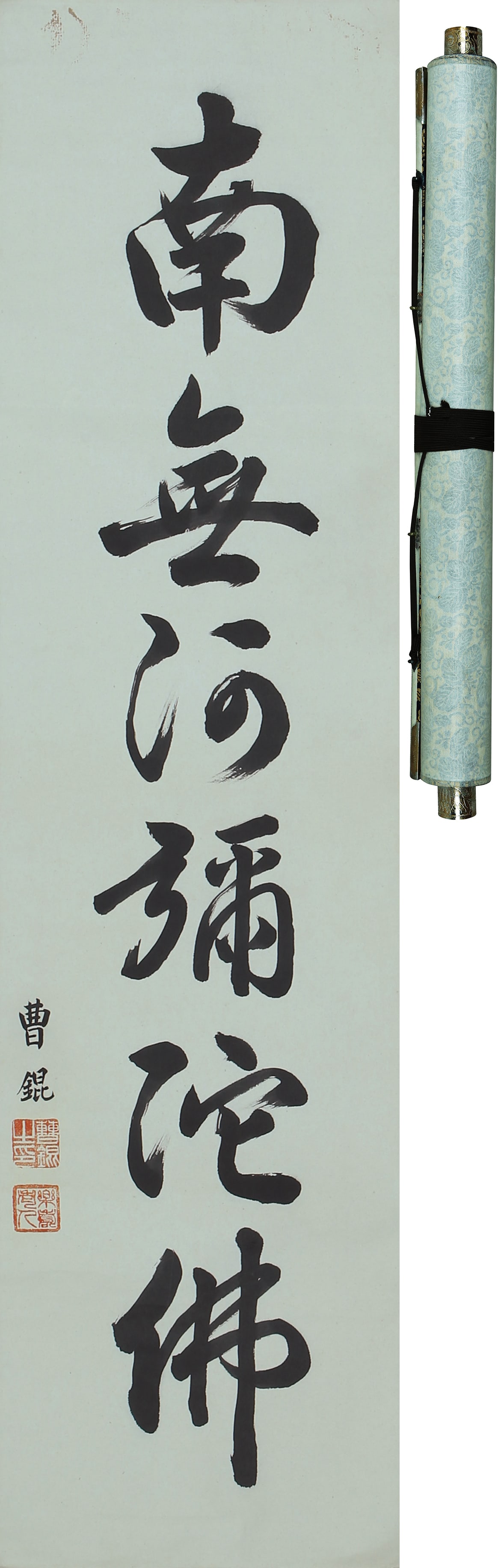 CAO KUN (1862-1938), ATTRIBUTED TO,
