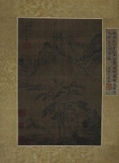 CAO ZHIBAI , ATTRIBUTED TO, LA