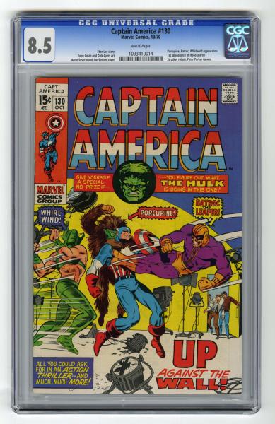 Captain America #130 CGC 8.5 Marvel