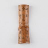 CARVED BAMBOO CALLIGRAPHY BRUS