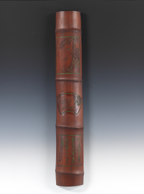 Carved Chinese Scholar's Bamboo