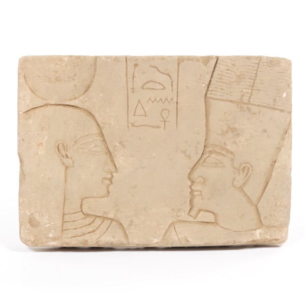 CARVED EGYPTIAN STONE FRAGMENT 9 ¾"