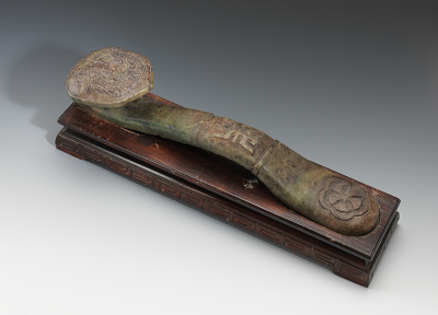 Carved Jade Scepter with Dragons