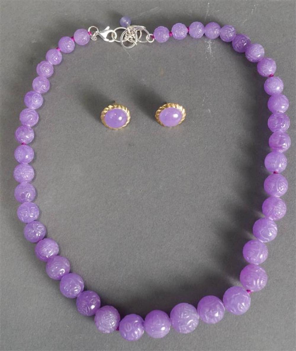 CARVED LAVENDAR HARDSTONE
