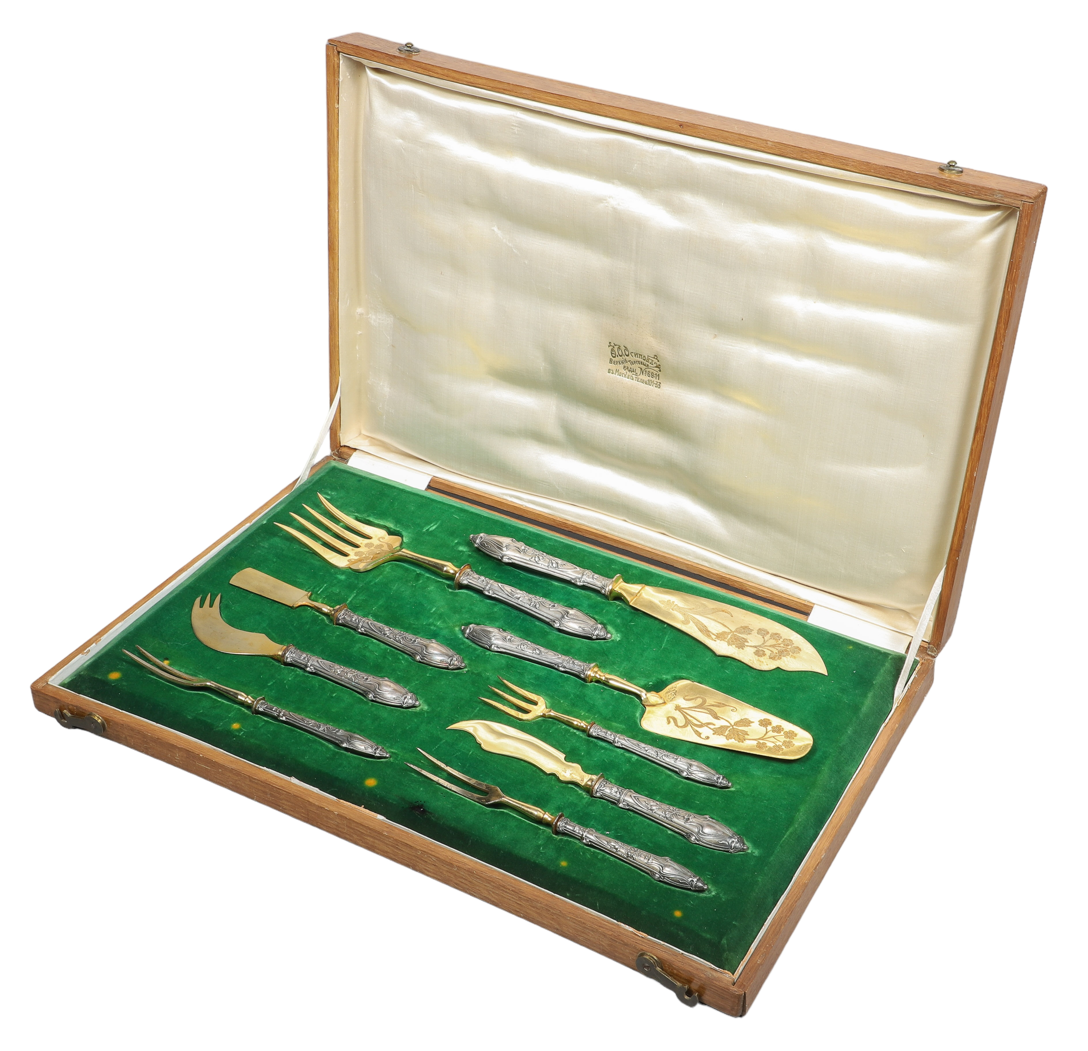 Cased Stahl silver and gilt serving