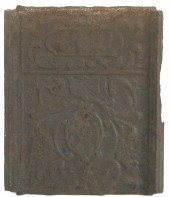 Cast iron stove plate Front of