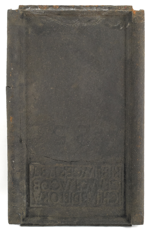 Cast iron stove plate Jacob