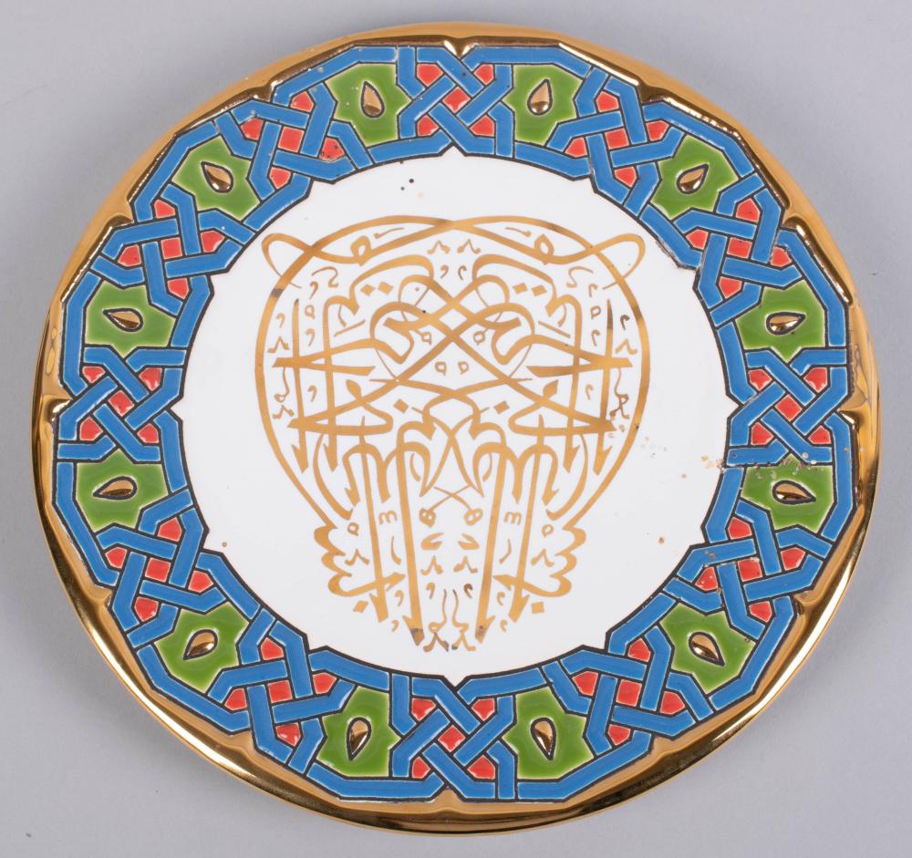 CEARCO PLATE WITH QUOTE FROM