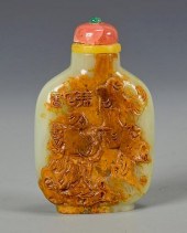 CELADON JADE SNUFF BOTTLE, SIG