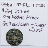 CEYLON (1197-1212) 1 MASSA-LIL