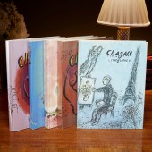 CHAGALL LITHOGRAPHS, VOLS. I,