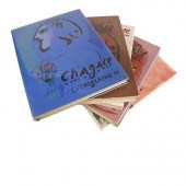 [CHAGALL, MARC] CAIN, JULIEN.