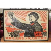 Chairman Mao propaganda poster