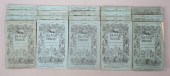 CHARLES DICKENS BLEAK HOUSE, 2