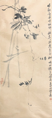 CHEN BANDING (1876 -1970) - CH