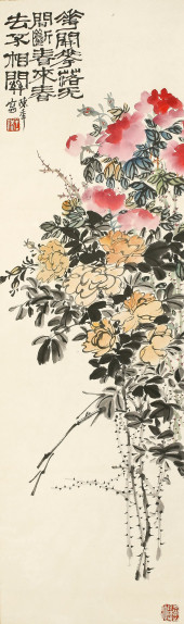 CHEN BANDING (1876-1970), ATTR