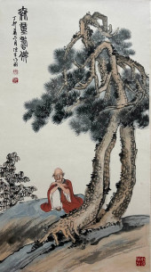CHEN BANDING, ATTRIBUTED TO, I