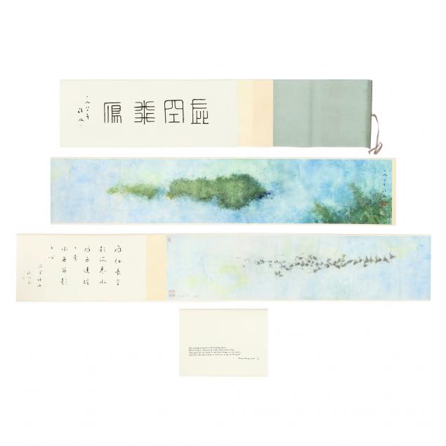 CHEN CHI (AMERICAN/CHINESE,
