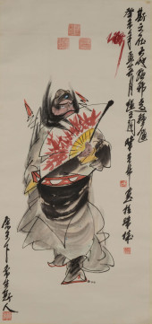 CHEN GUANGLIN (B. 1949), ATTRI