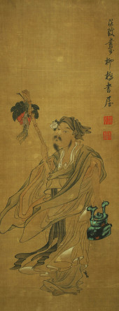 CHEN HONGSHOU (1598-1652), ATT