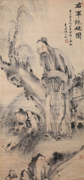 CHEN HONGSHOU (1599-1652), ATT
