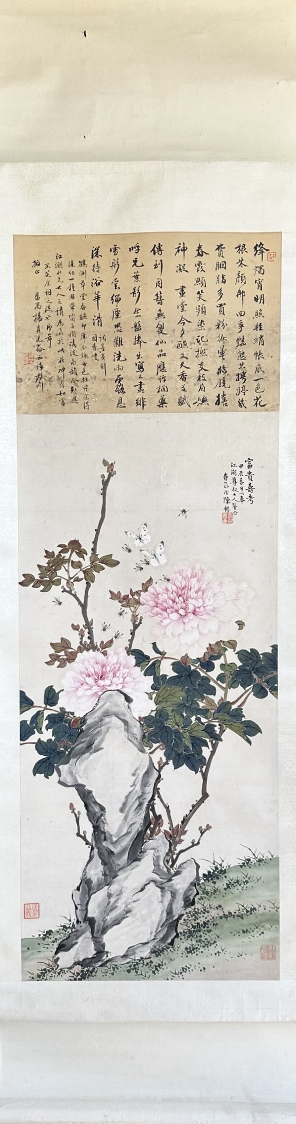 CHEN JIAN  (LATE QING DYNASTY)