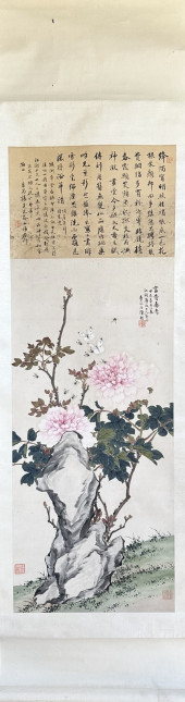 CHEN JIAN  (LATE QING DYNASTY)