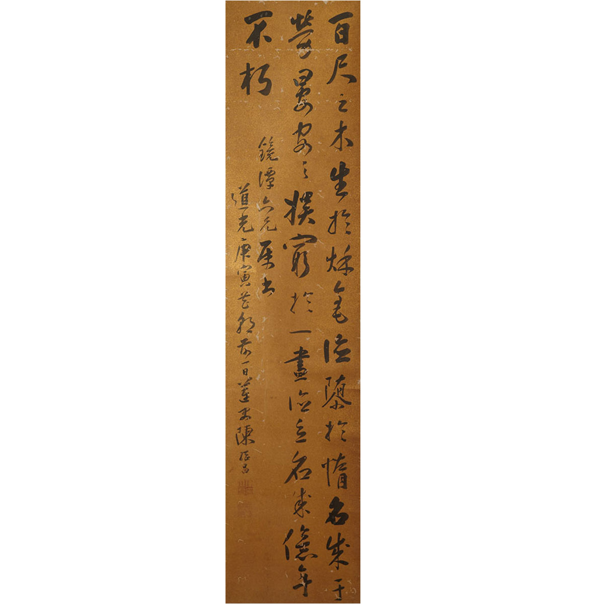 Chen Jichang (1791-1849)