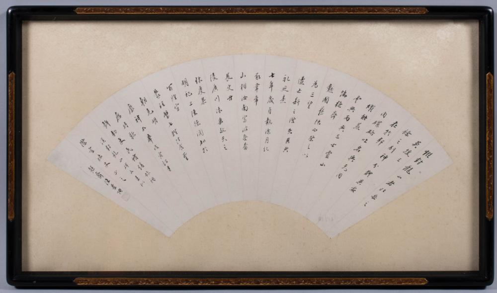 CHEN JIGTAO, CHINESE 20TH