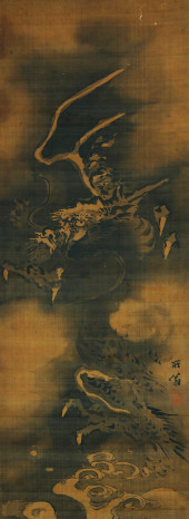 CHEN RONG (ACTIVE 13TH C.), AT