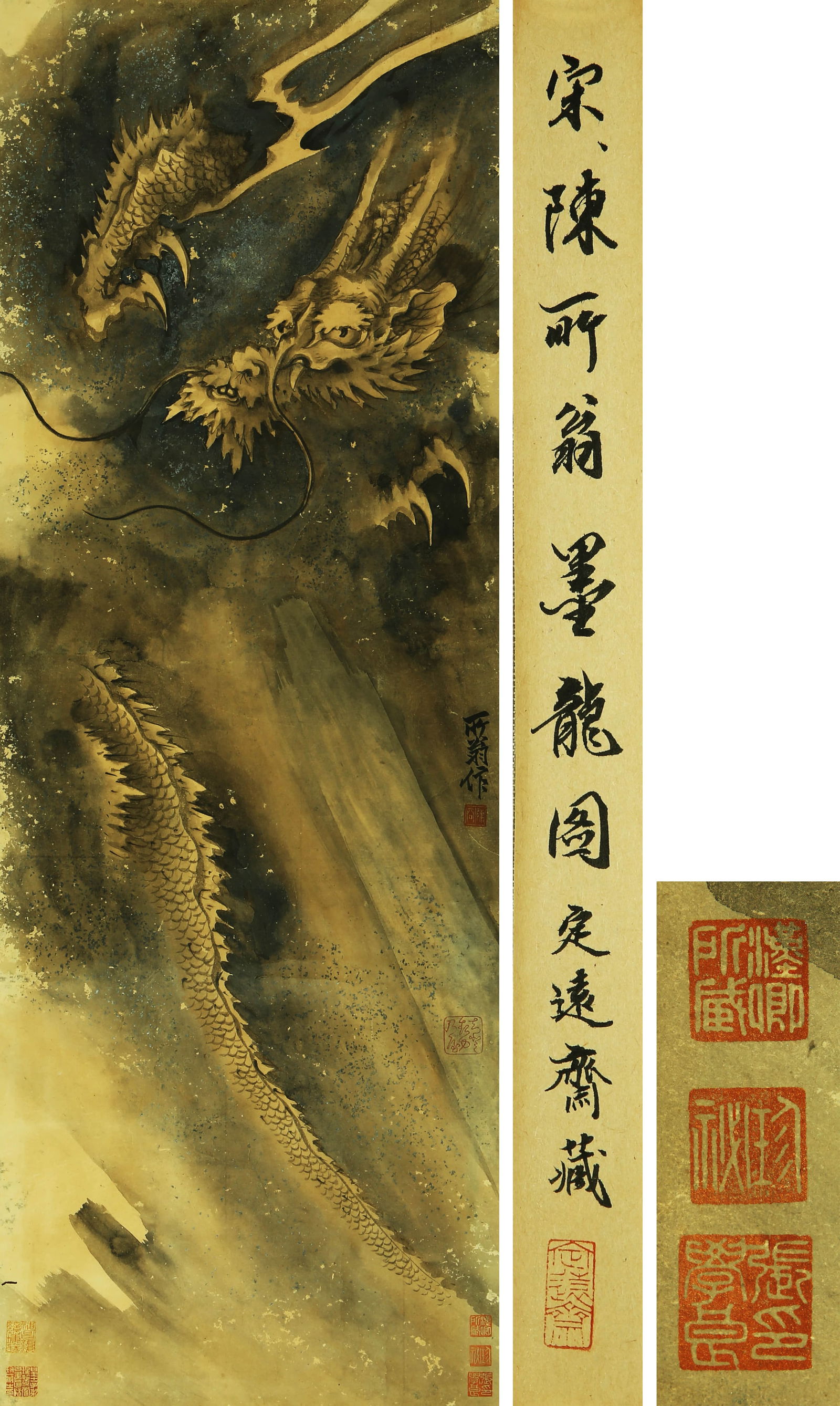 CHEN RONG (ACTIVE 13TH C.),