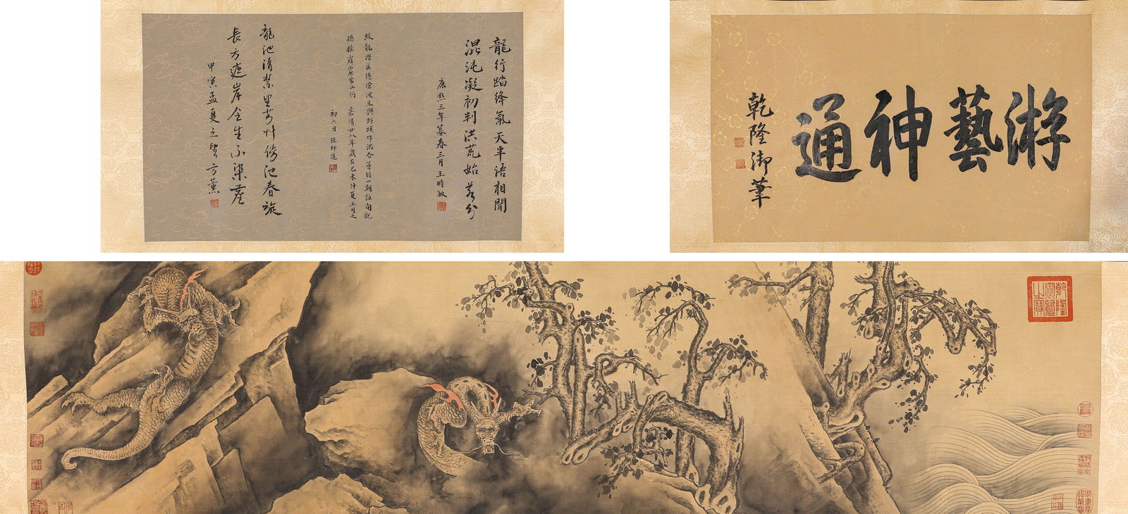 CHEN RONG, ATTRIBUTED TO,
