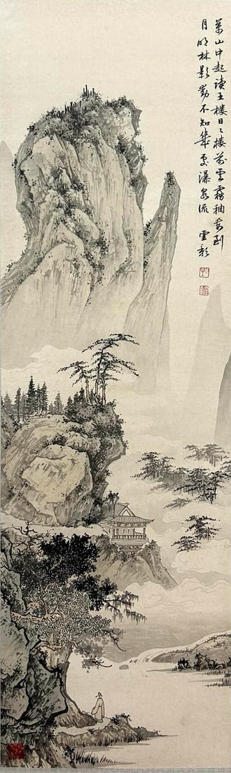 CHEN SHAOMEI (1909–1954),
