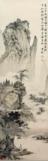 CHEN SHAOMEI (1909–1954), ATTR