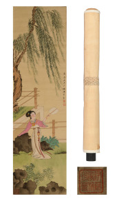 CHEN SHAOMEI (1909-1954), ATTR