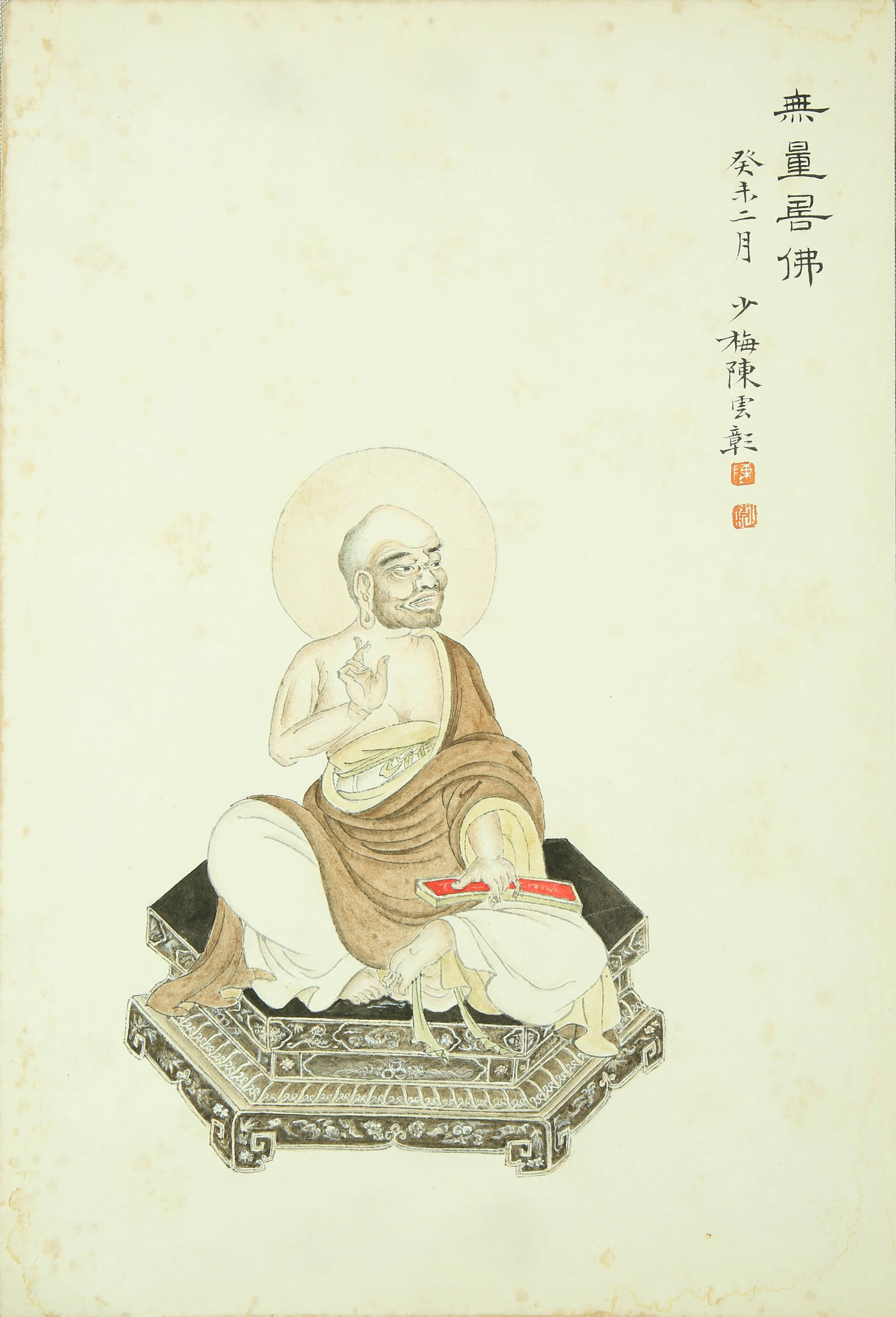 CHEN SHAOMEI (ACTIVE 20TH C.),